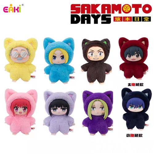 Sakamoto Days Cat Ear Plush Series Blind Box 2177
