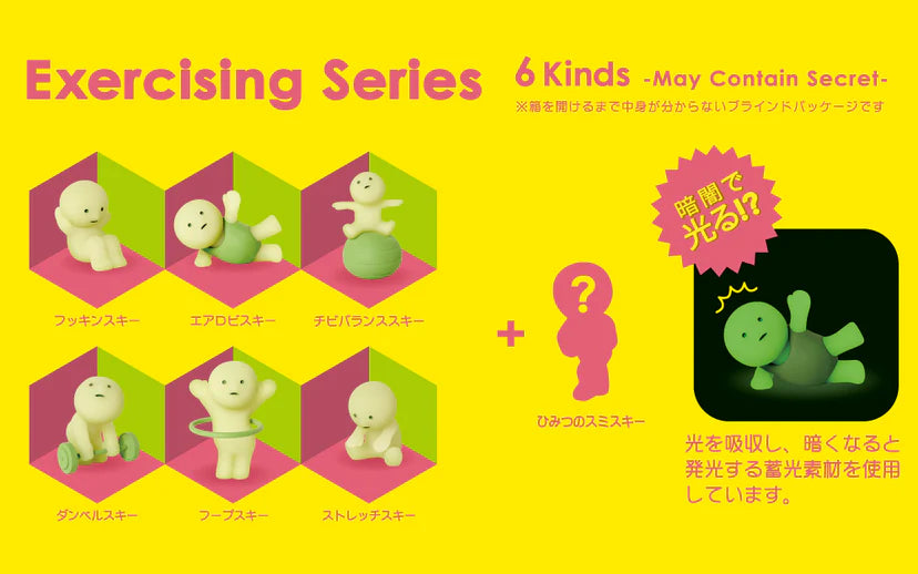 Smiski Exercising Series Mini Figure 4261