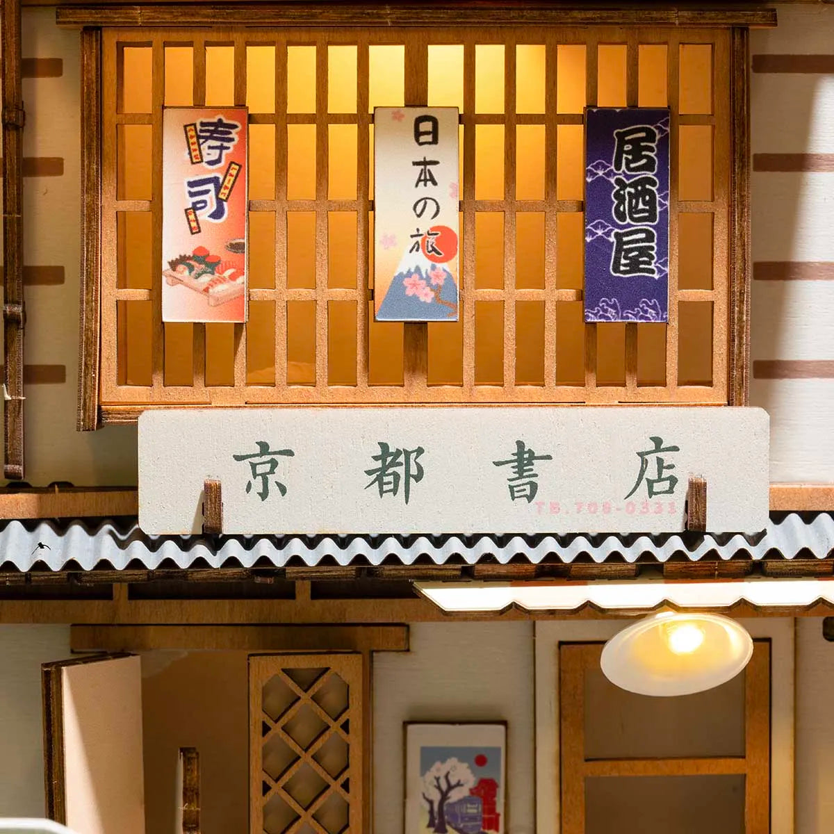 Sakura Densya - Book Nook Shelf Insert 3227