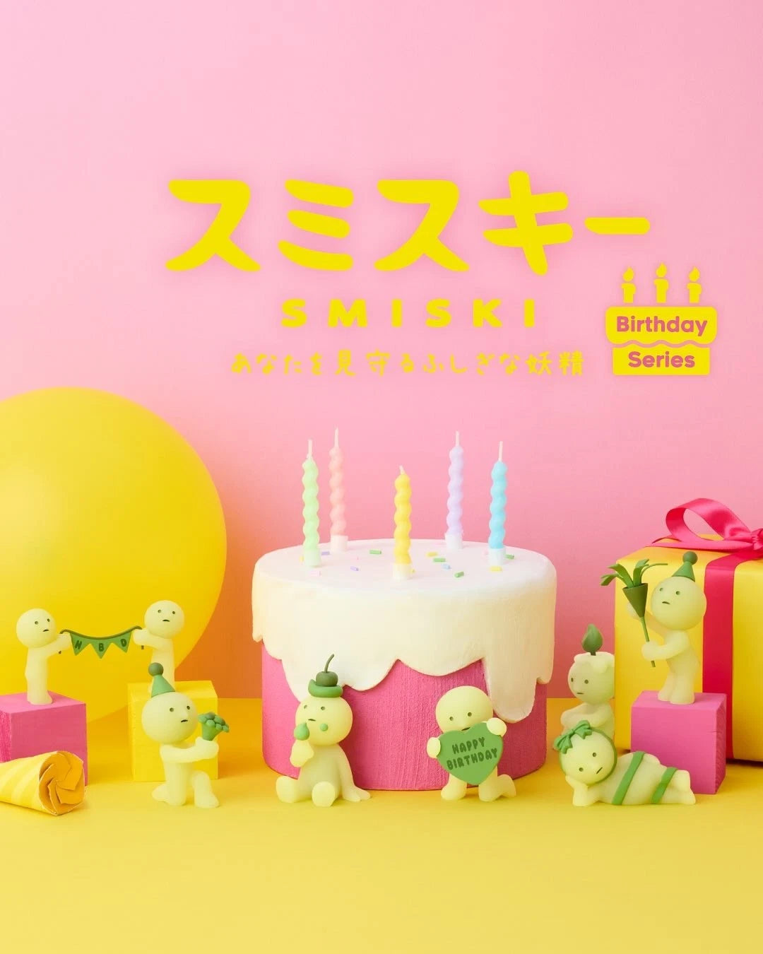 Smiski Birthday Series Mini Figure 4742
