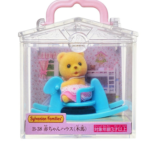 Calico Critters Rocking Horse Baby House 5201