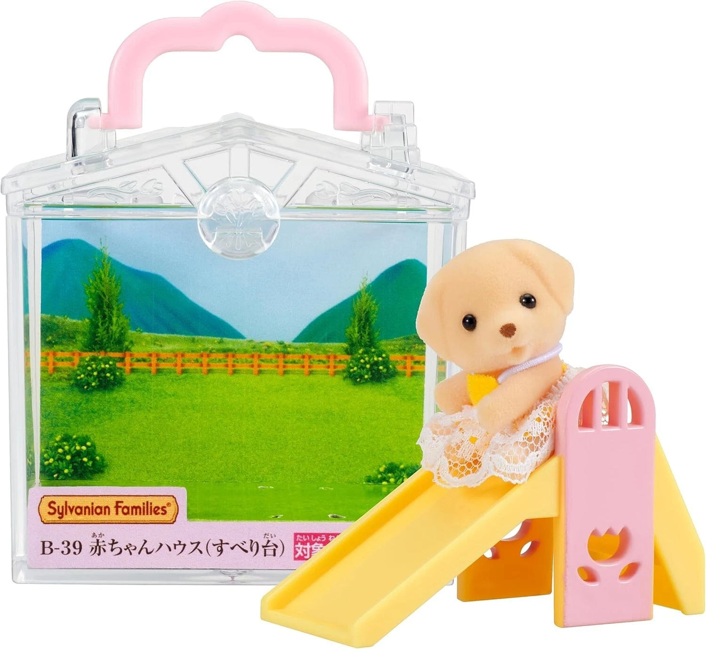 Calico Critters Slide Baby House 5300