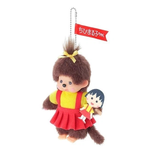Monchhichi x Chibi Maruko-chan Plush Keychain 5974