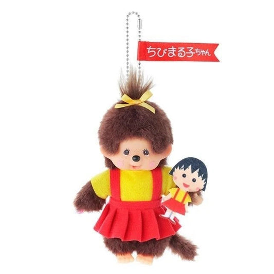 Monchhichi x Chibi Maruko-chan Plush Keychain 5974