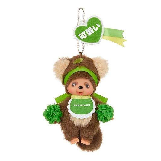 Monchhichi Tanutanu Happy Color Plush Keychain 6175