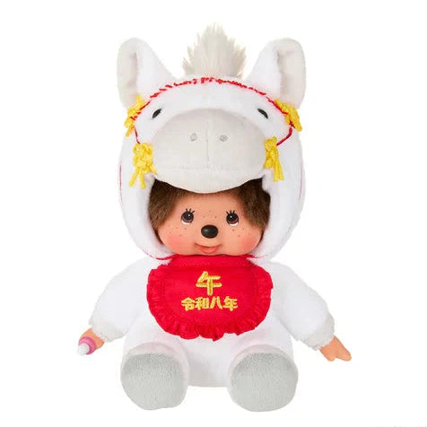 Monchhichi / Bebichhichi Year of the Horse Special Edition Plush 2669