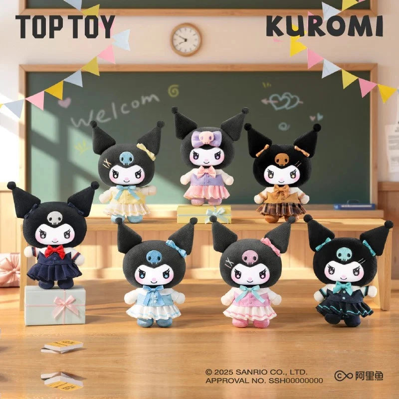 Sanrio Kuromi Plush Keychain Blind Box 2060