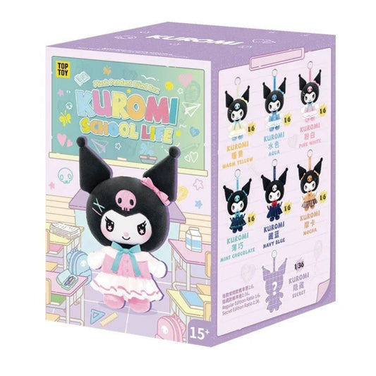 Sanrio Kuromi Plush Keychain Blind Box 2060