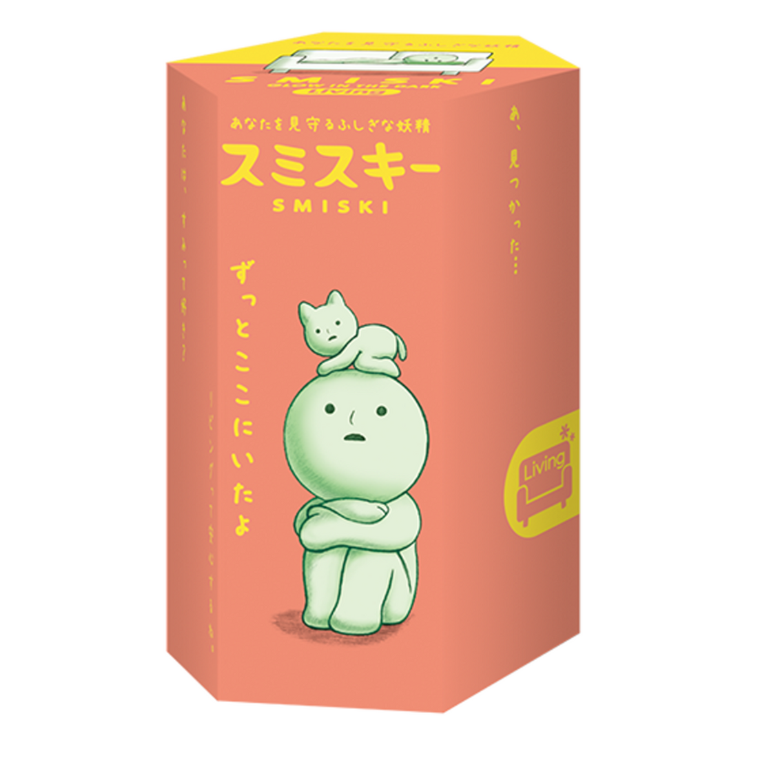 Smiski Living Series Blind Box 2281 – Senpai's Corner