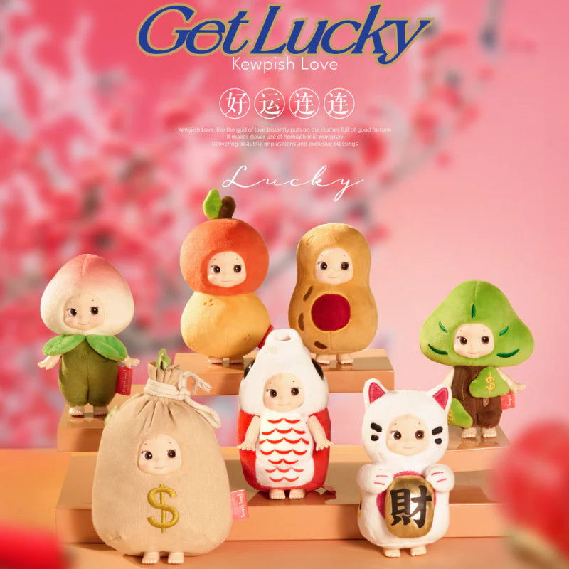 POP SUNDAY X Lucky Kewpish Love Series Blind Box 2719