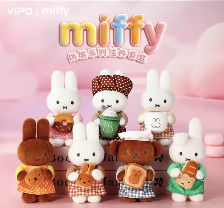 Miffy Bakery Series Plush Pendent Blind Box 6208