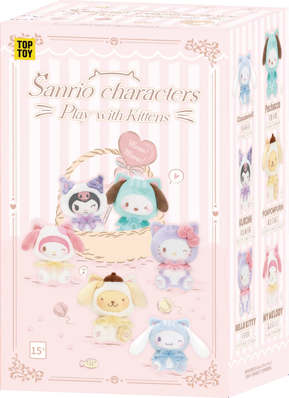 Play with Kittens Series Plush Keychains Gift Blind Box 0738