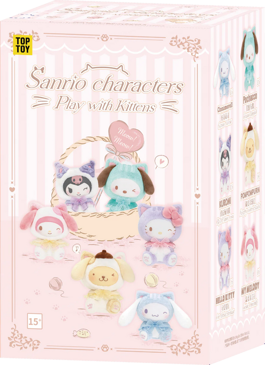 Play with Kittens Series Plush Keychains Gift Blind Box 0738