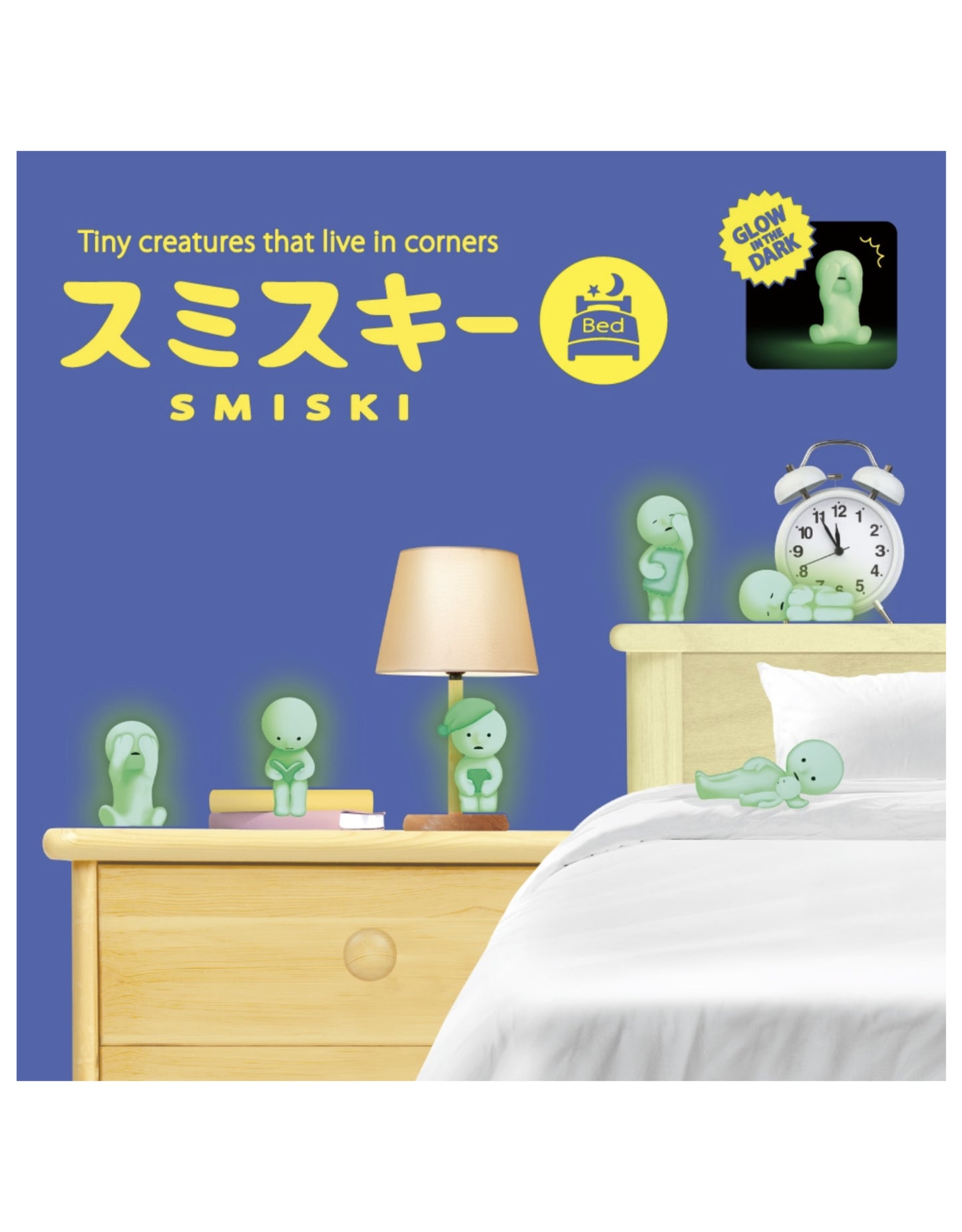 Smiski Bed Series Mini Figure 2441