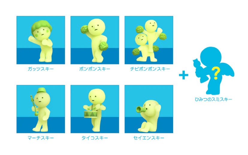 Smiski Cheer Series Mini Figure 2670