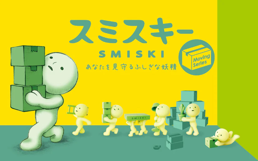 Smiski Moving Series Mini Figure 4315