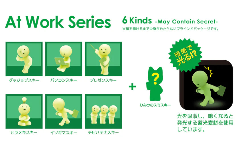 Smiski Work Series Mini Figure 4018