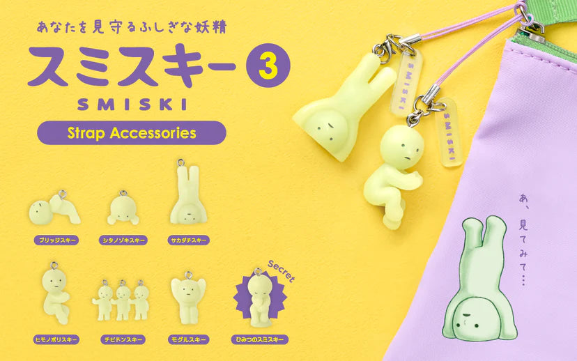Smiski Strap Accessory - Series 3 4889