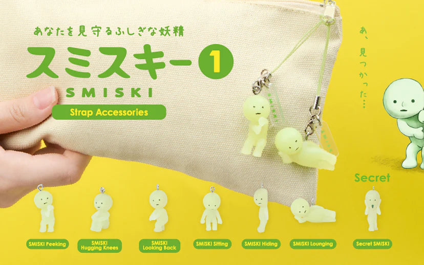 Smiski Strap Accessory - Series 1 4414