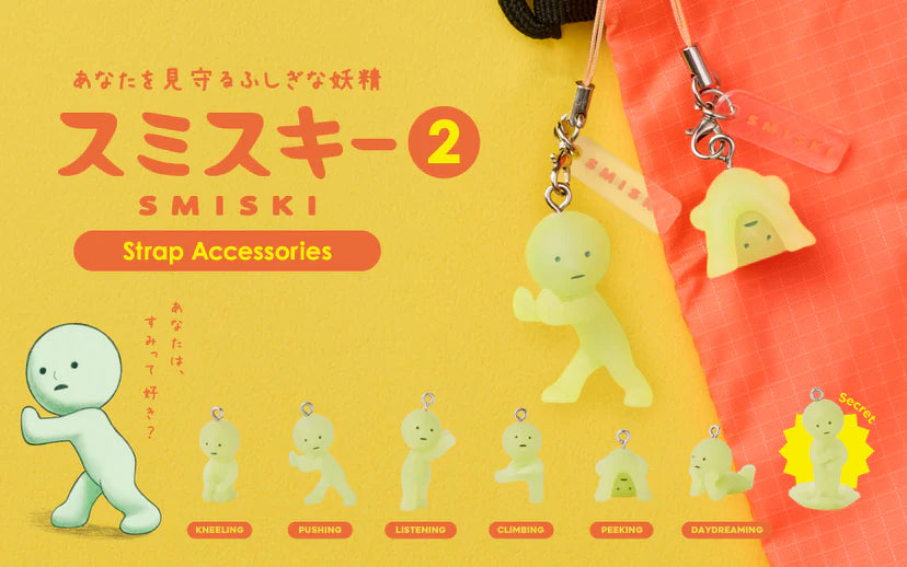 Smiski Strap Accessory - Series 2 4735