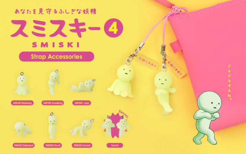 Smiski Strap Accessory - Series 4 4926