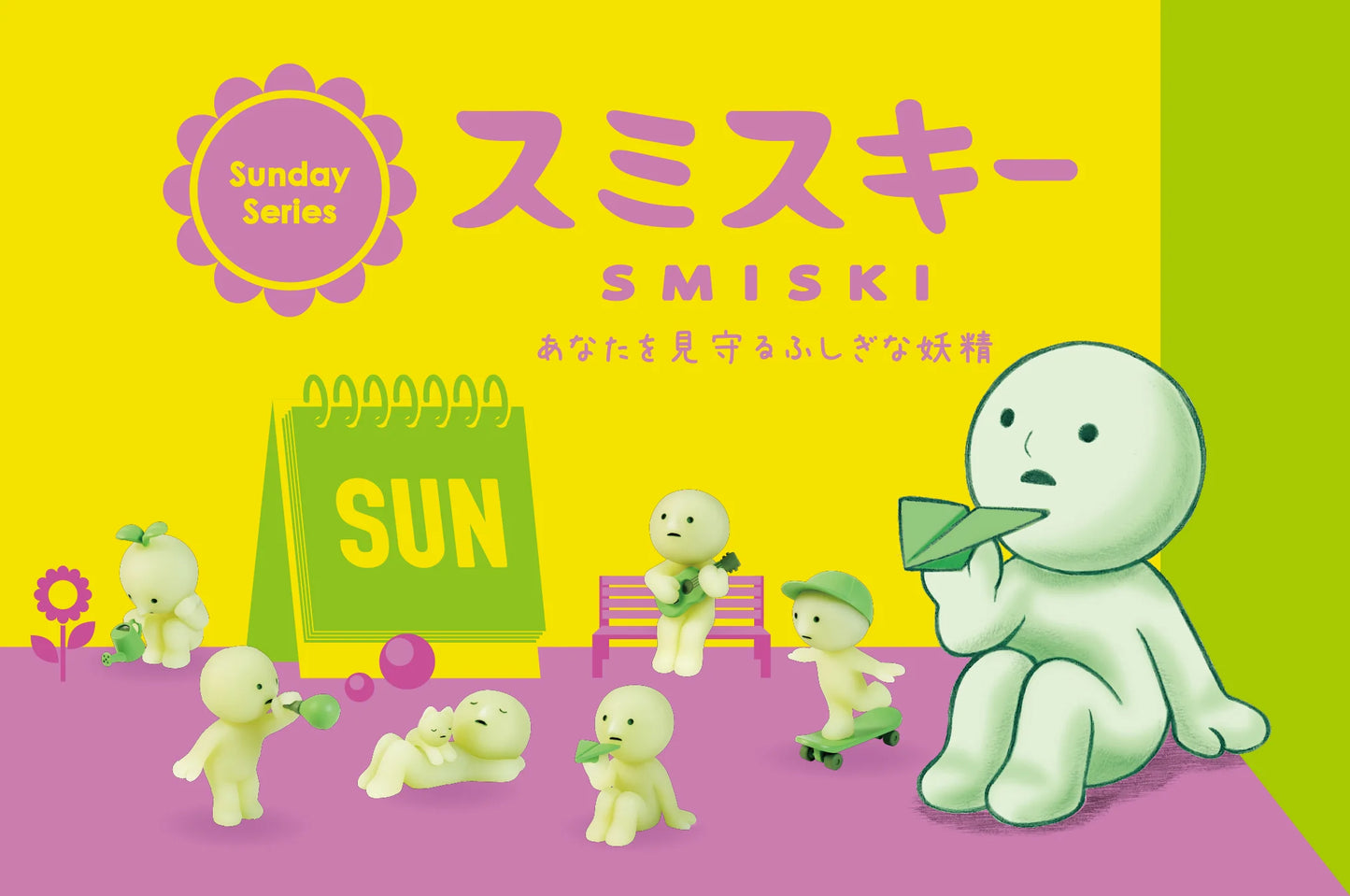 Smiski Sunday Series Mini Figure 4438